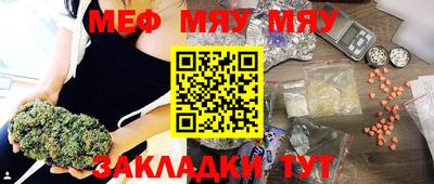 прущая мука Брянск