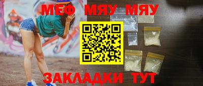 прущая мука Брянск