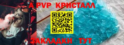 прущая мука Брянск
