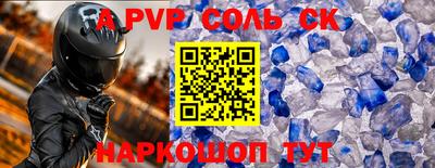 индика Боровичи