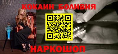 винт Братск