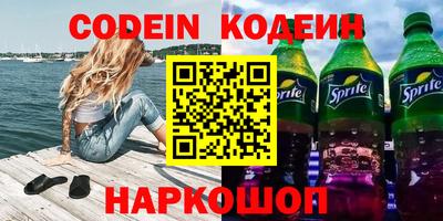 прущая мука Брянск