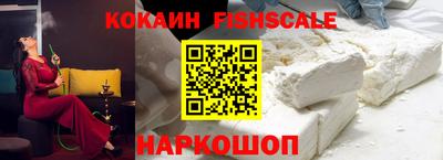 мескалин Белореченск