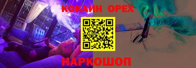 прущая мука Брянск