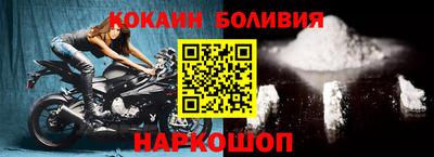 круглые Белорецк
