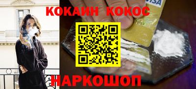 круглые Бердск