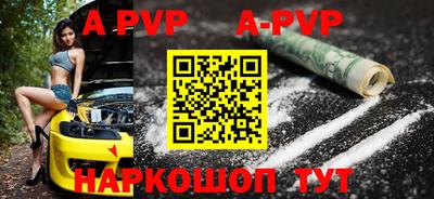 мескалин Белореченск