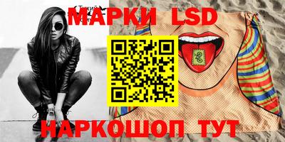 круглые Белорецк