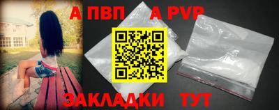 индика Боровичи