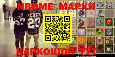 индика Боровичи