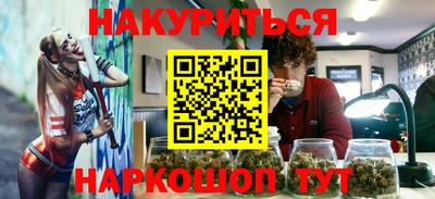круглые Бердск