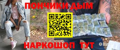 прущая мука Брянск
