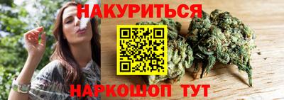 винт Братск
