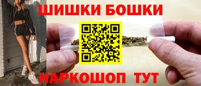 винт Братск