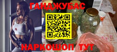 мескалин Белореченск