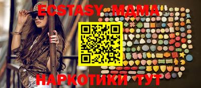 винт Братск