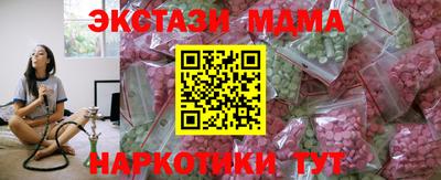 круглые Белорецк