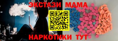 прущая мука Брянск