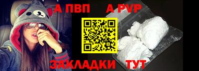 индика Боровичи