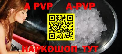 прущая мука Брянск