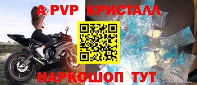 винт Братск