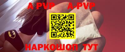индика Боровичи