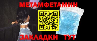 винт Братск