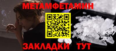 мескалин Белореченск