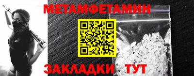 индика Боровичи