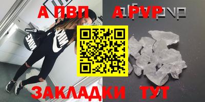 индика Боровичи