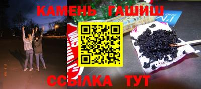 мескалин Белореченск
