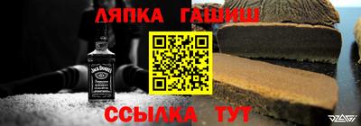 винт Братск