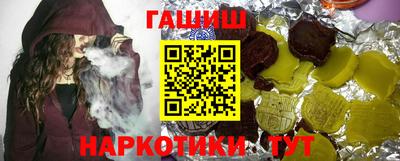 круглые Бердск