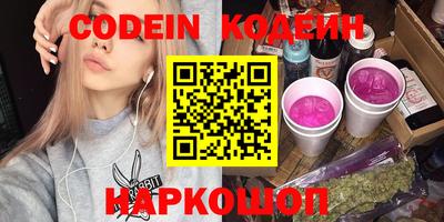 круглые Белорецк