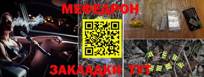 круглые Белорецк