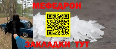 винт Братск