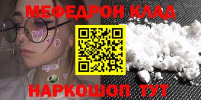 винт Братск