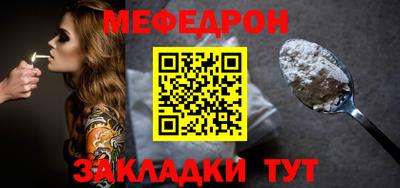 круглые Бердск