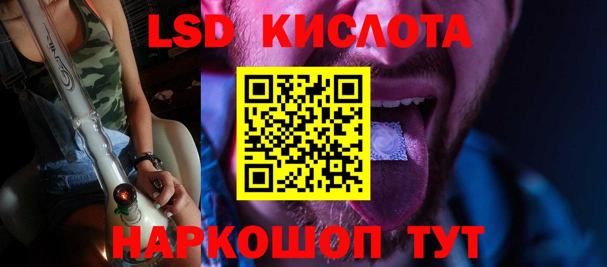 Тайшет  LSD-25 экстази  Вход с VPN  LSD-25 экстази кислота 