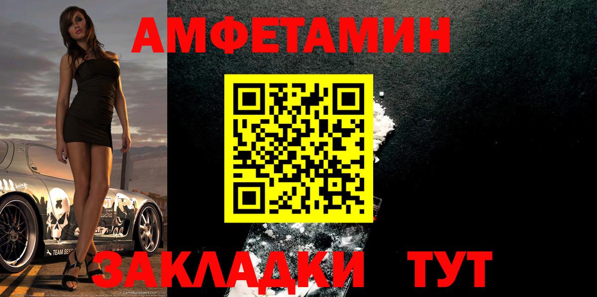 Первитин  Первитин винт  Вход с VPN  Тайшет 