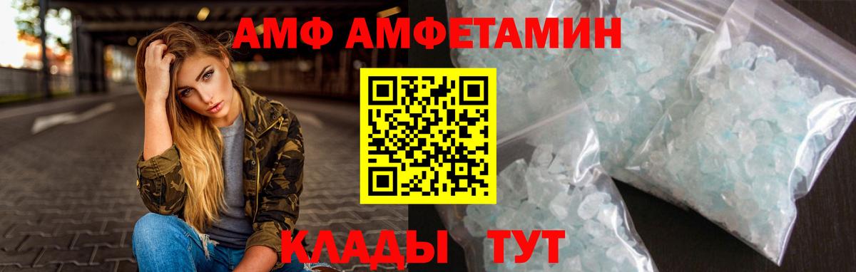 Первитин витя Тайшет