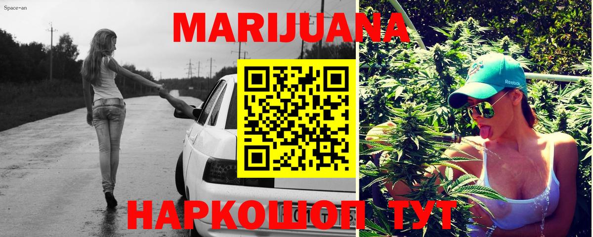 Шишки марихуана индика  Вход с VPN  МАРИХУАНА AK-47  Каннабис план  Тайшет  Каннабис планчик 
